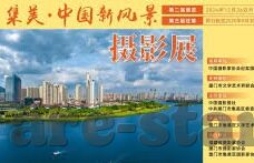 足球比分咋搞-解锁足球比分奥秘，从获取到分析的全方位指南